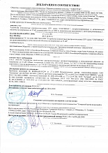 КРУ-UNIVERSAL-35кВ. Декларация о соответствии (2020.04.28) (4000А)